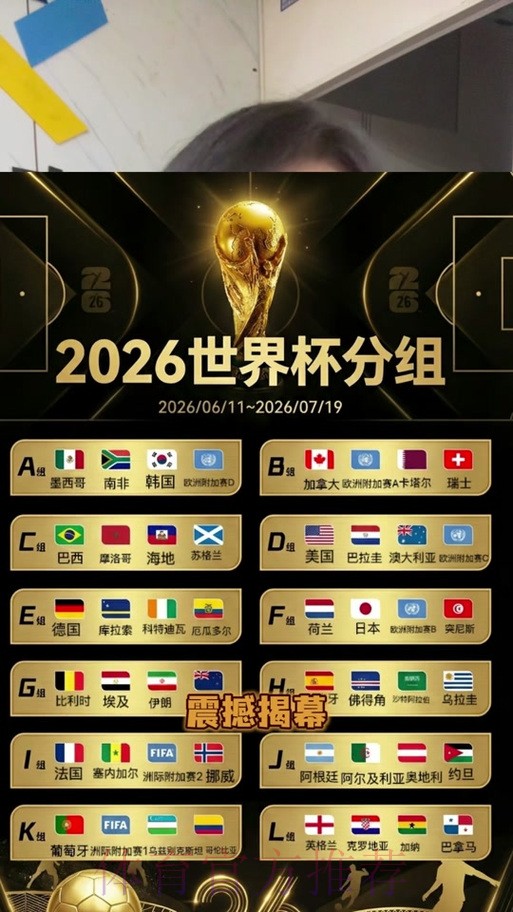 世界杯外围平台官方网站 世界杯外围平台官方网站